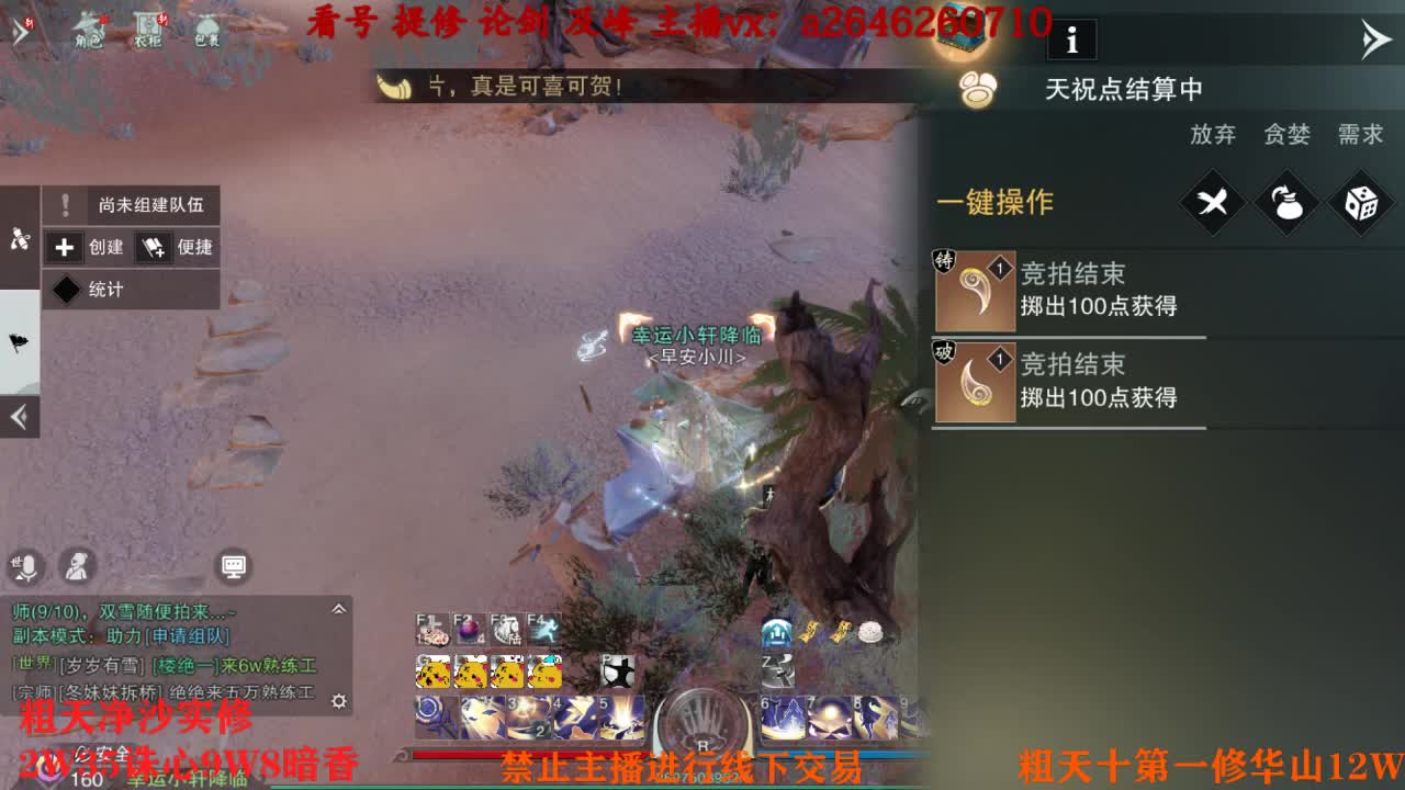 吃吃喝喝又一天 第4段