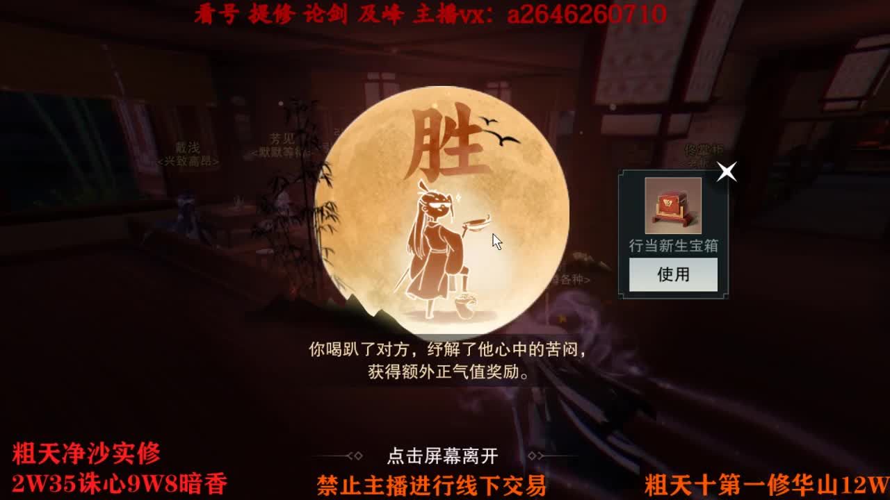 吃吃喝喝又一天 第6段