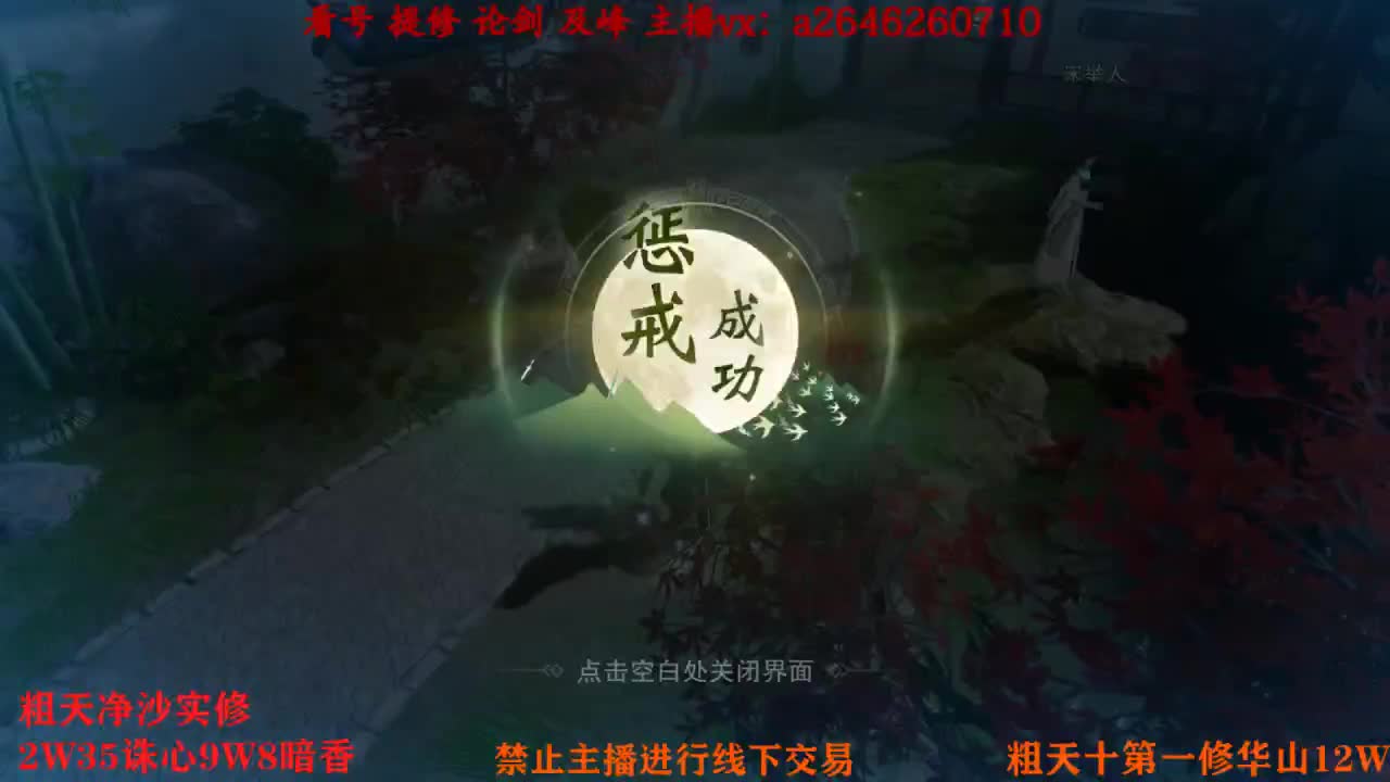 吃吃喝喝又一天 第7段