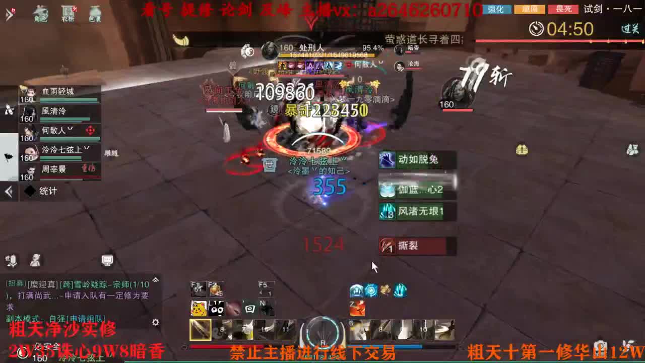 吃吃喝喝又一天 第9段