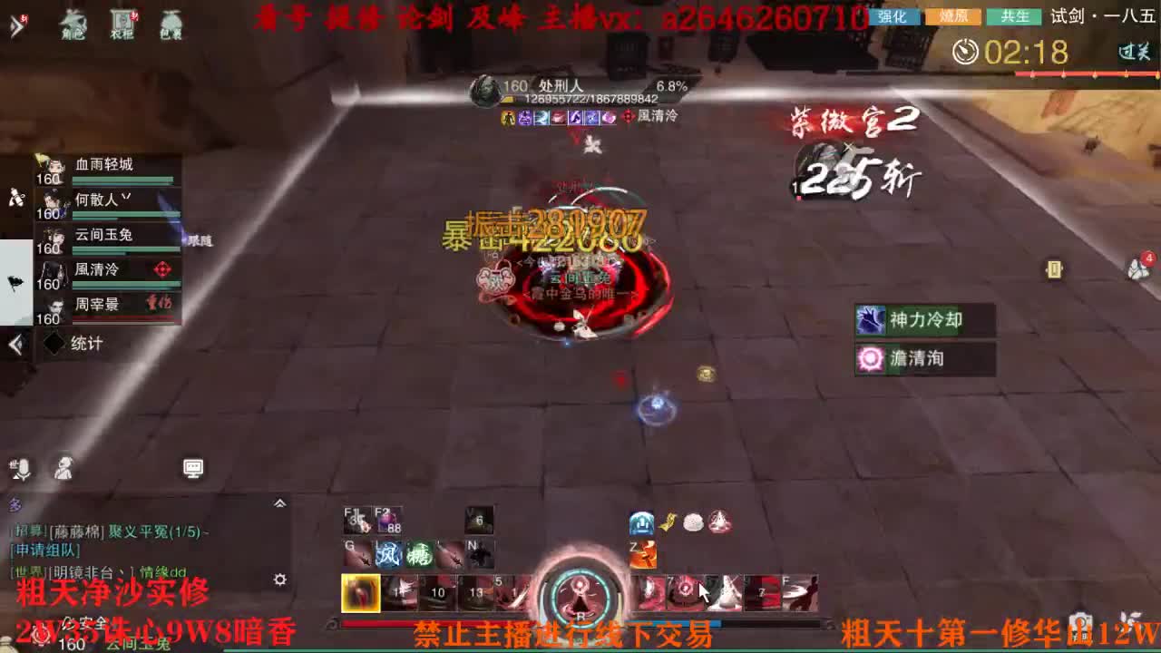 吃吃喝喝又一天 第11段
