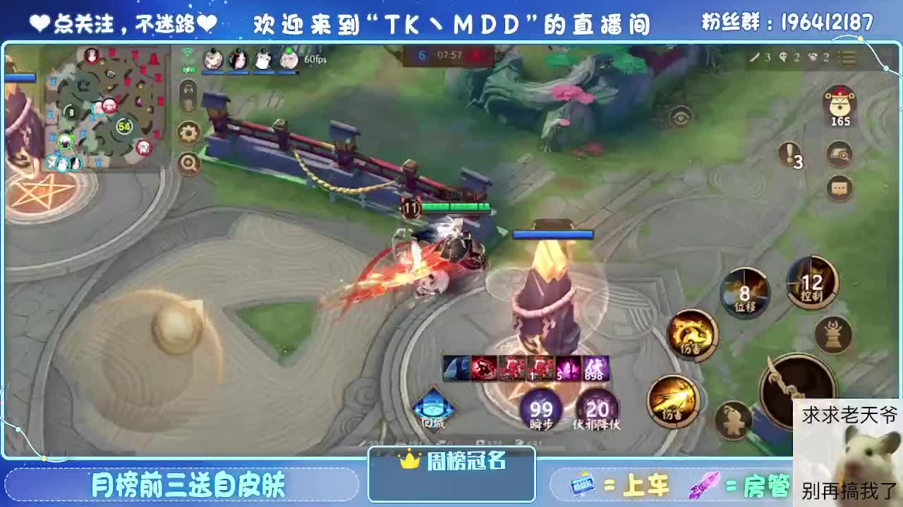 是什么困住了你 第1段