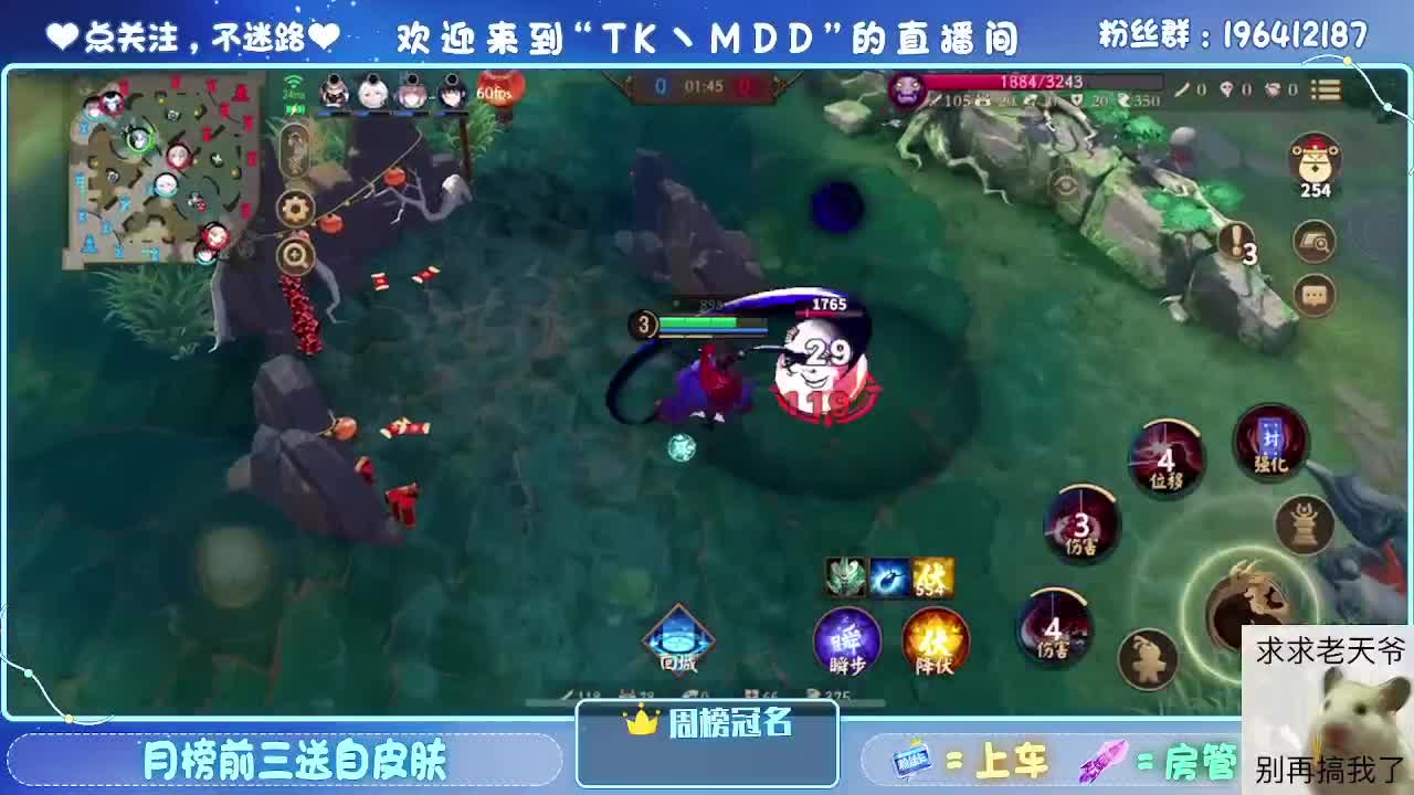 是什么困住了你 第4段