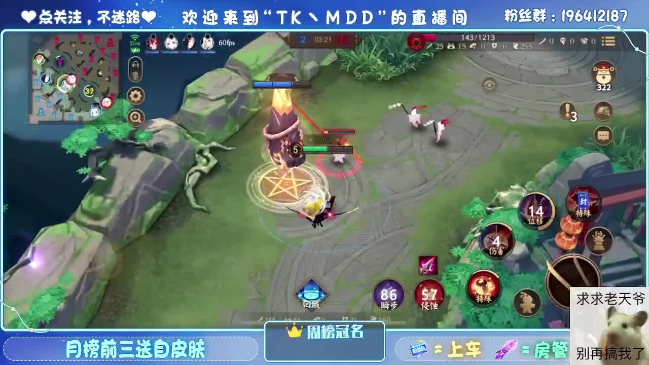 是什么困住了你 第5段