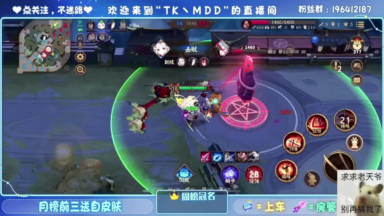 是什么困住了你 第6段