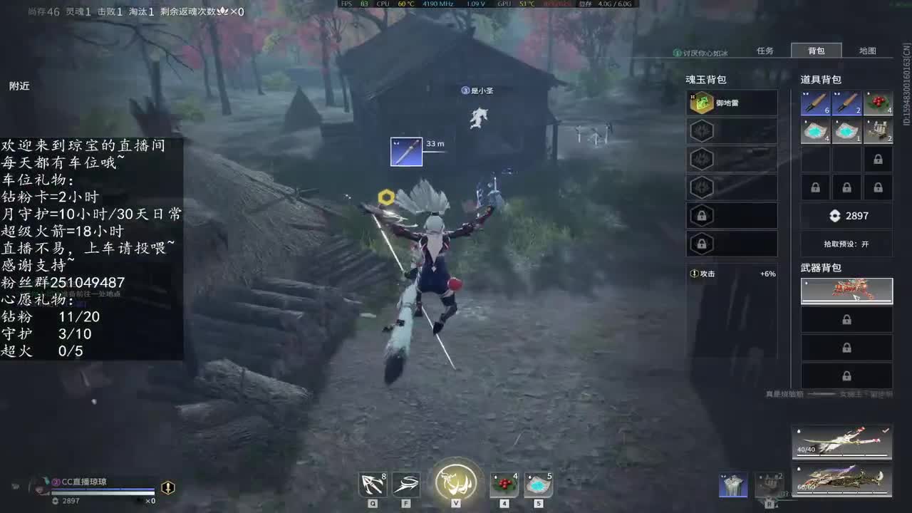 新赛季接任务啦~预约下周征神吖！ 第6段