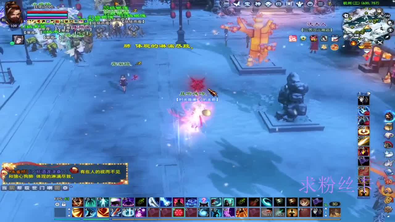 接全托·接资源 第3段