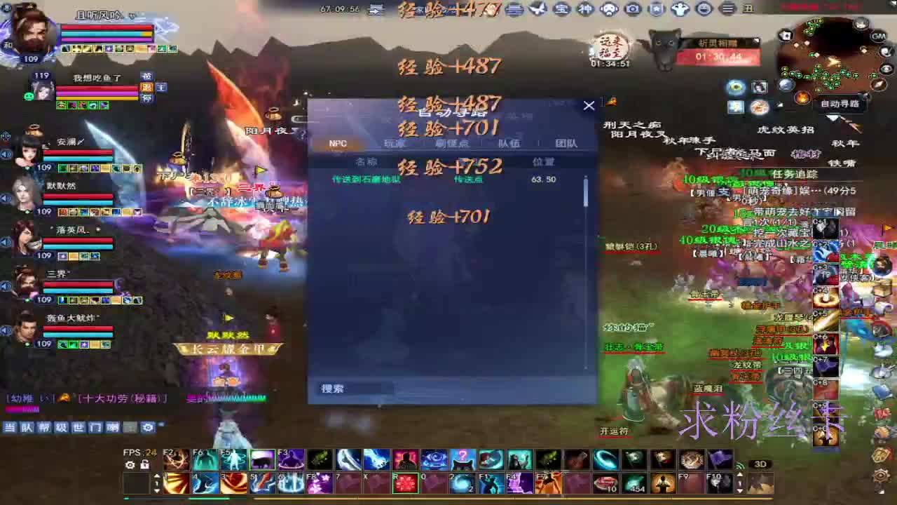 接全托·接资源 第8段