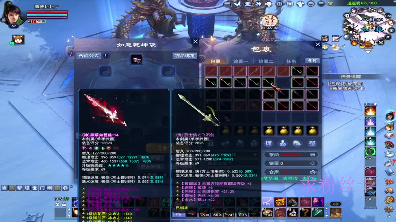接全托·接资源 第9段