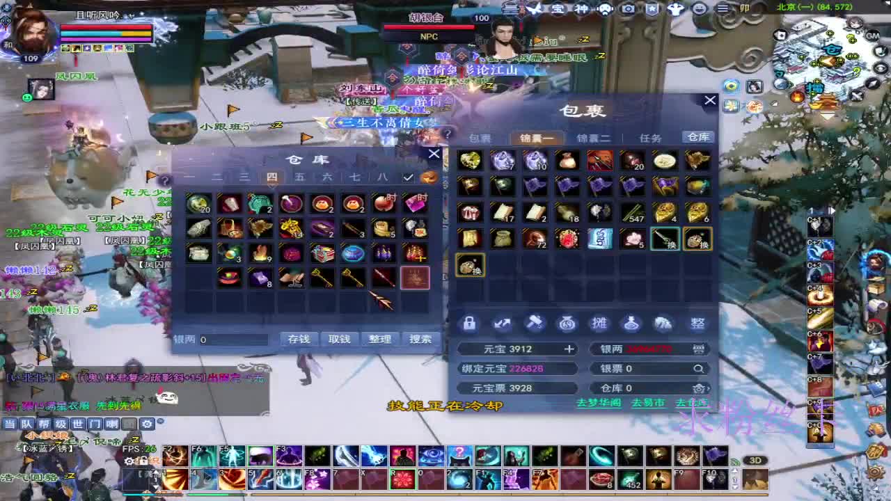 接全托·接资源 第12段
