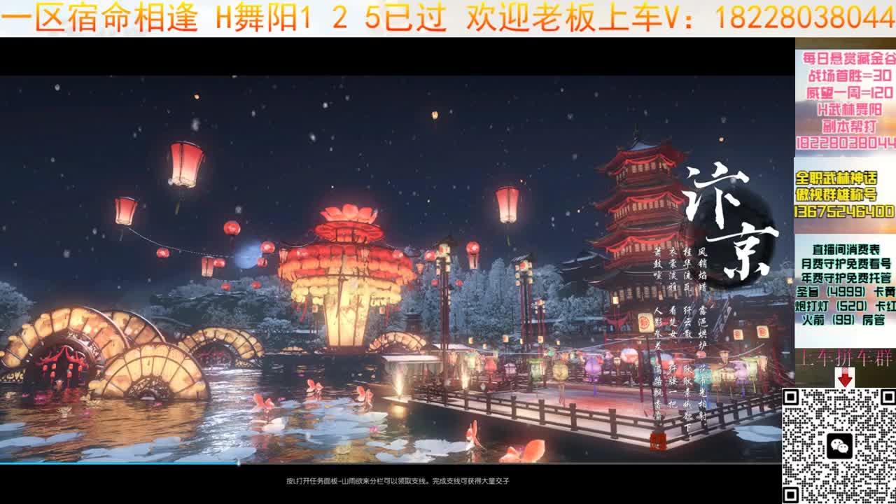 宿命接H舞阳125 第1段