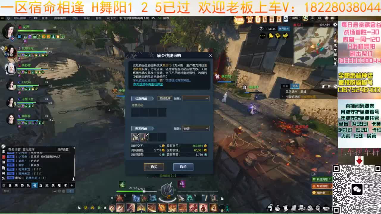 宿命接H舞阳125 第2段