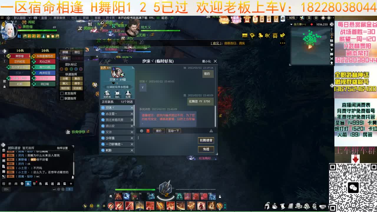 宿命接H舞阳125 第7段