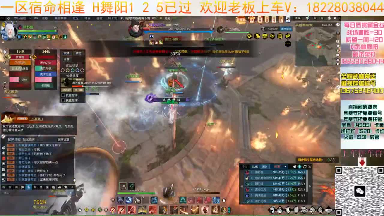 宿命接H舞阳125 第9段