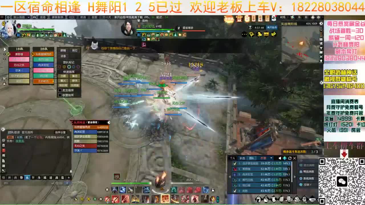 宿命接H舞阳125 第12段