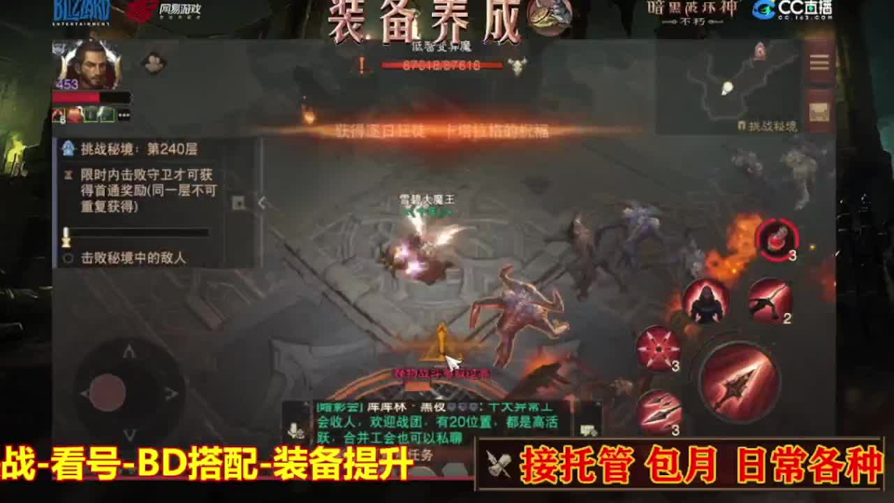 遇见最好的你们 第1段