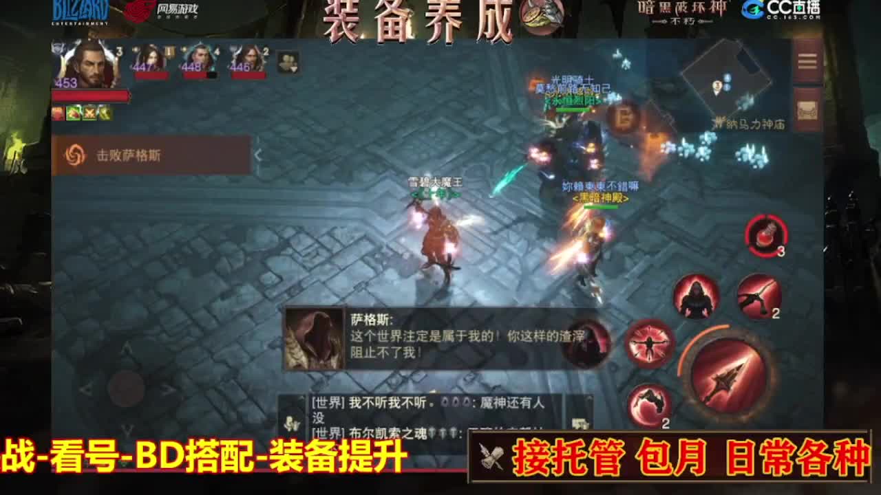 遇见最好的你们 第2段