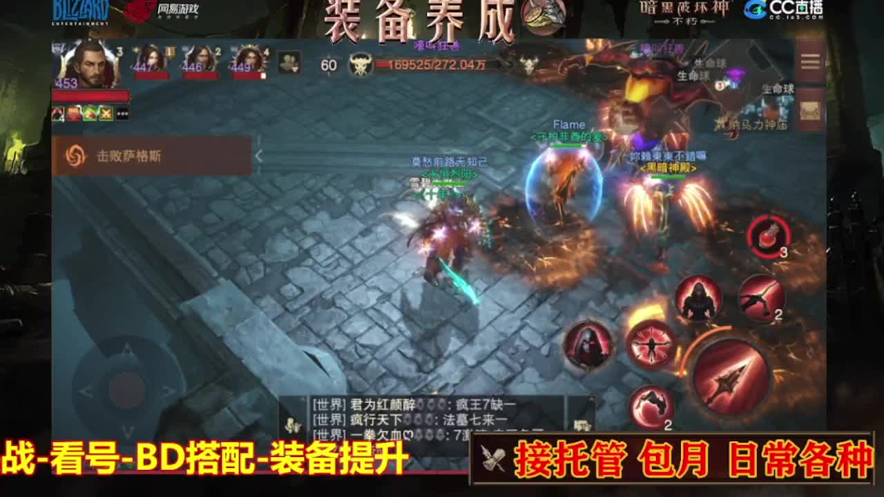 遇见最好的你们 第3段