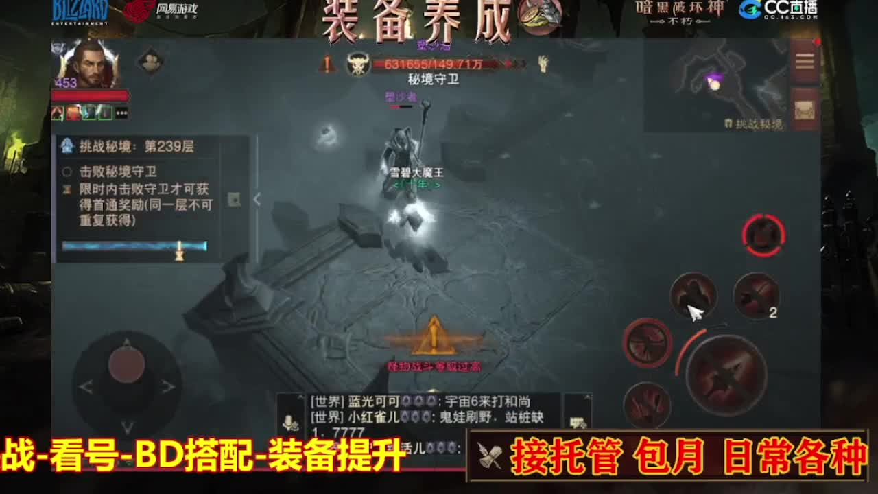 遇见最好的你们 第4段