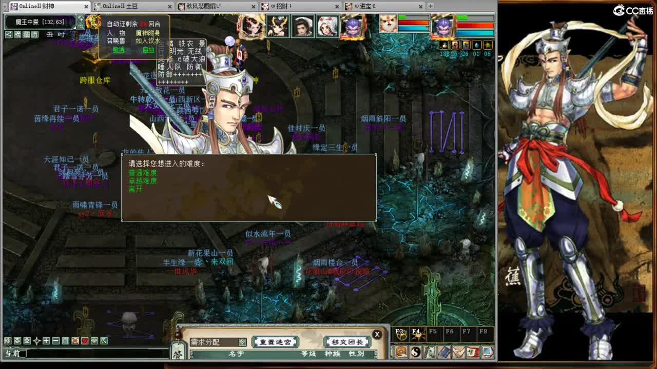 123213 第2段