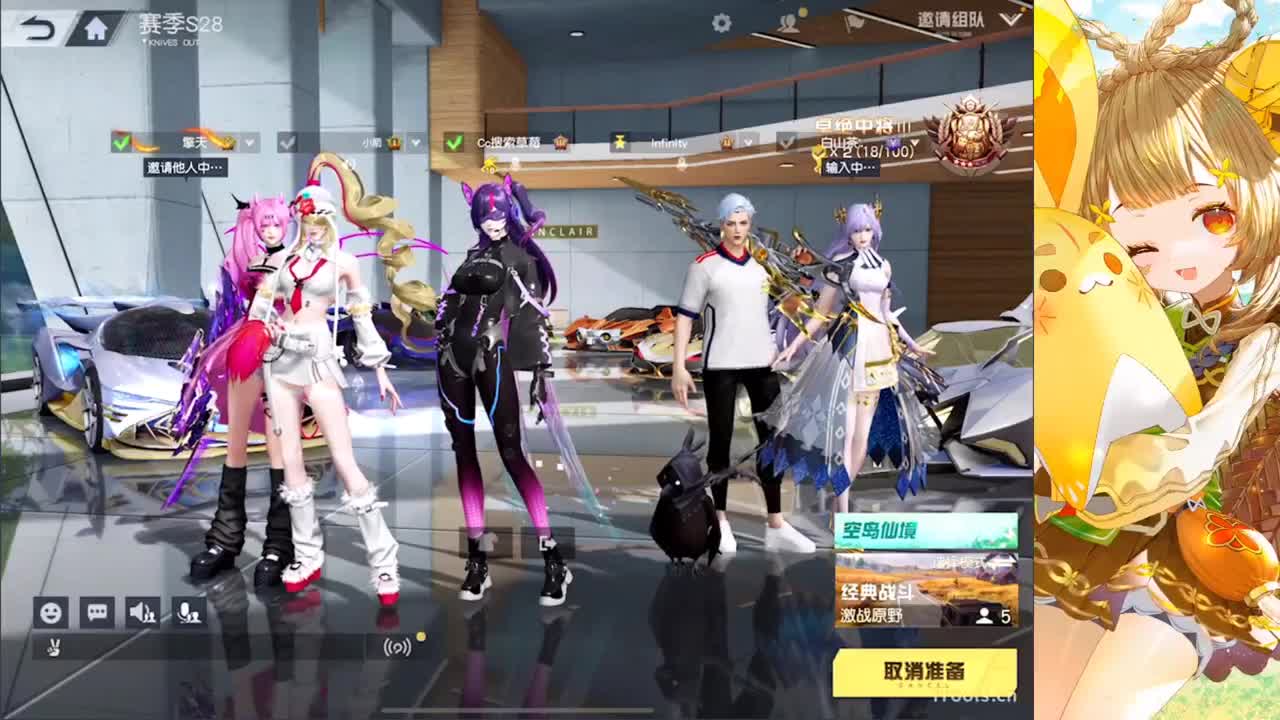 安静 第1段