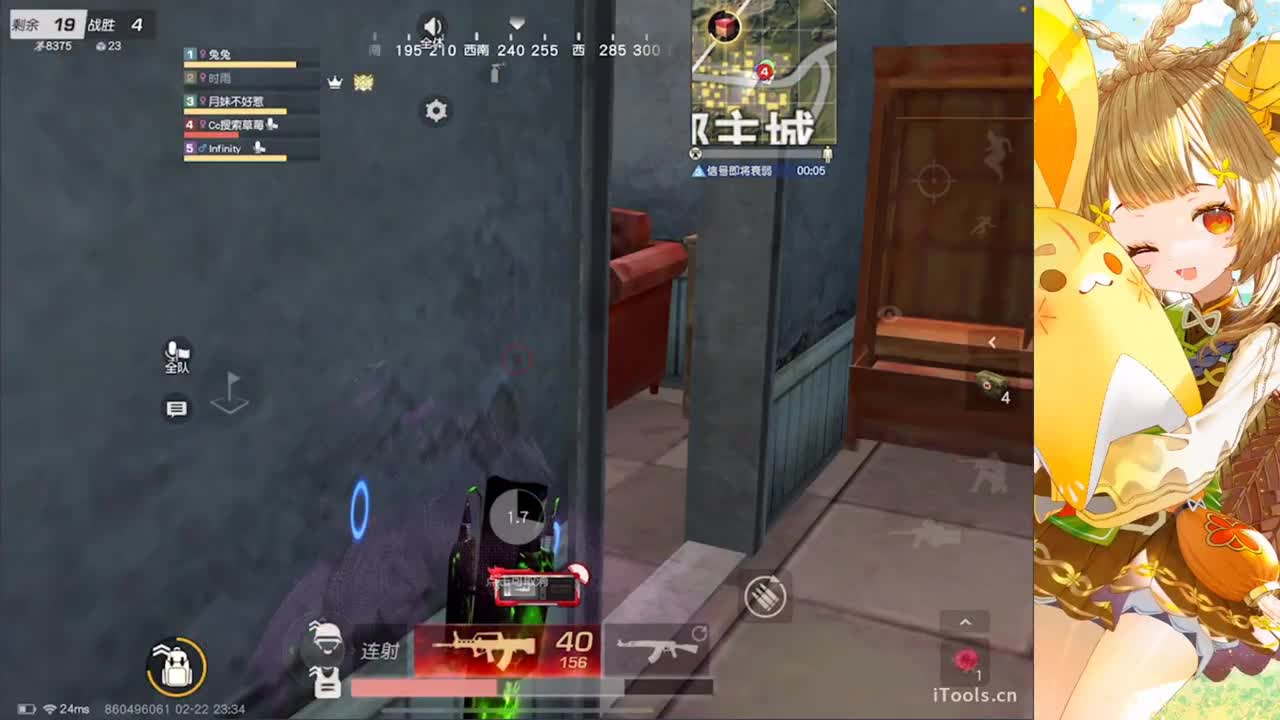 安静 第3段