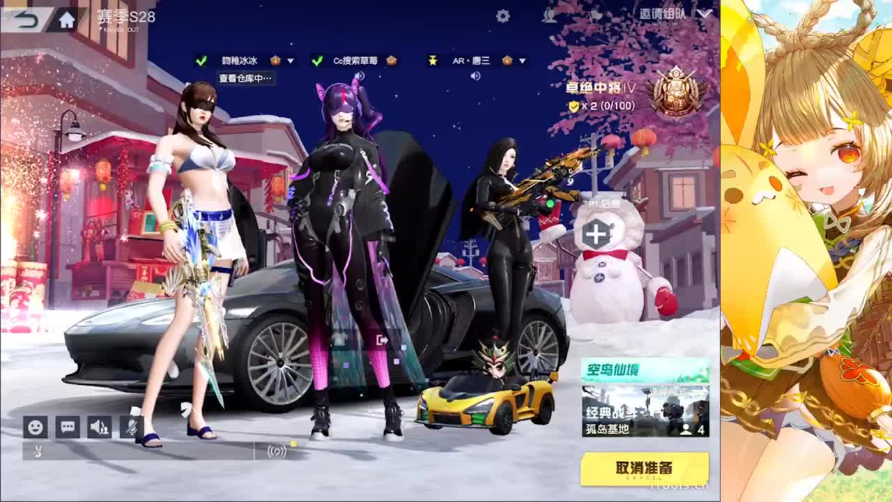 安静 第7段