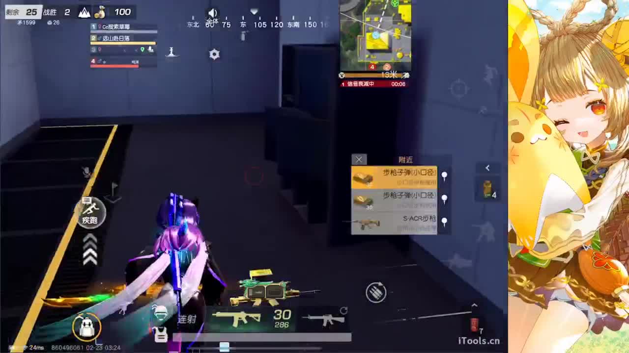 安静 第11段