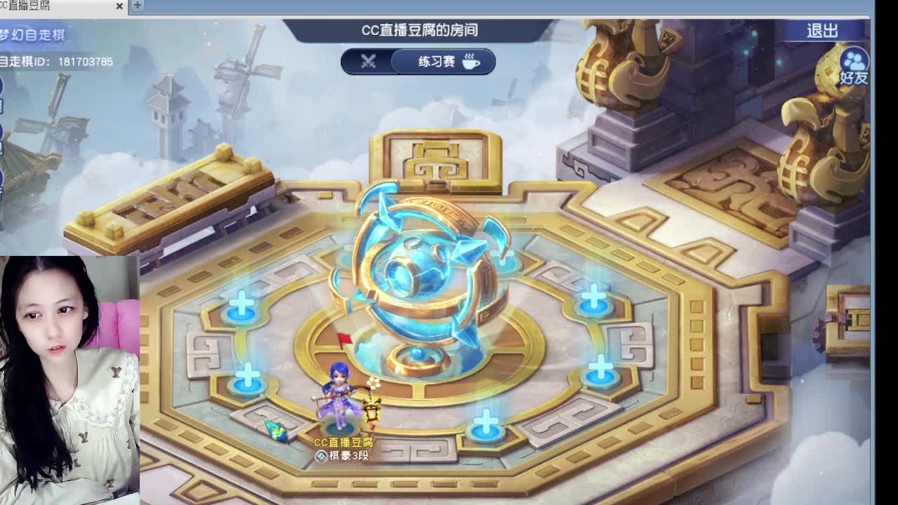 等风等雨等你相遇 第2段