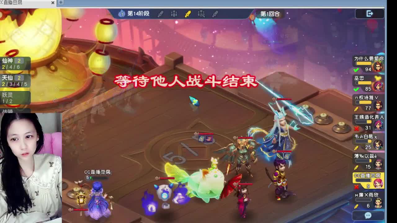 等风等雨等你相遇 第3段