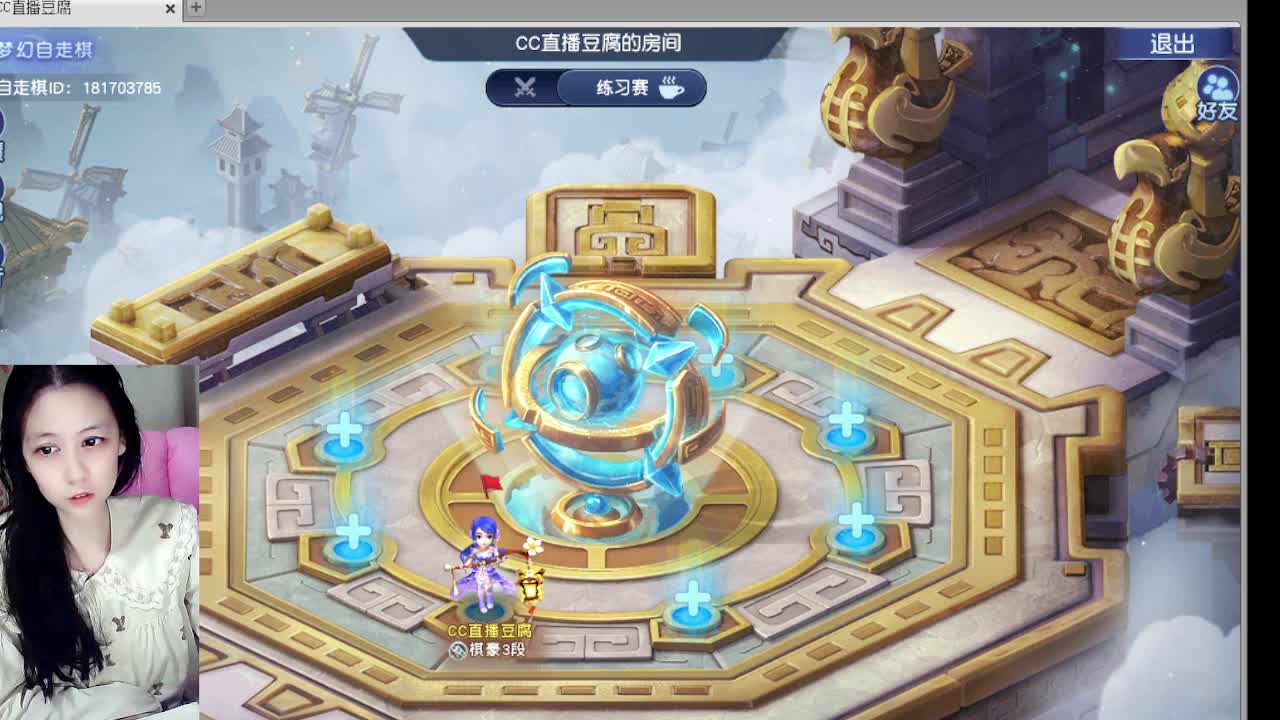 等风等雨等你相遇 第5段