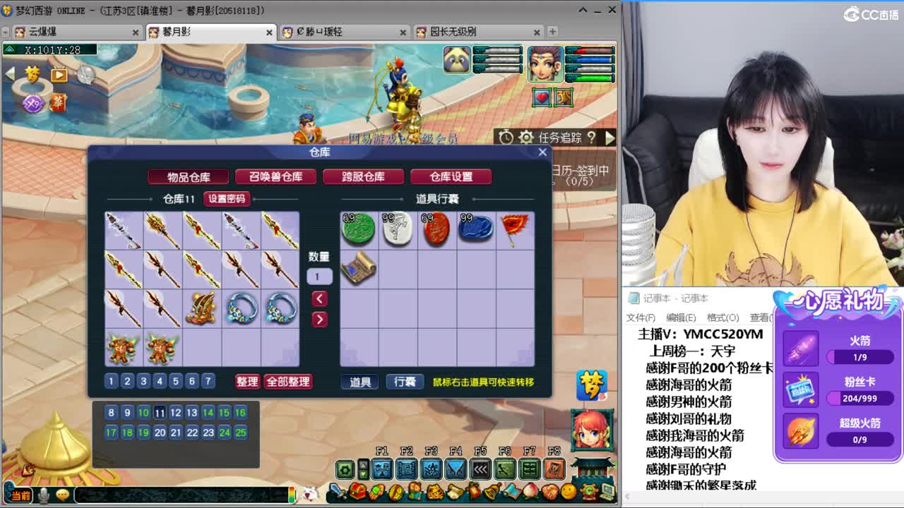 小红手，在线接资源 第10段