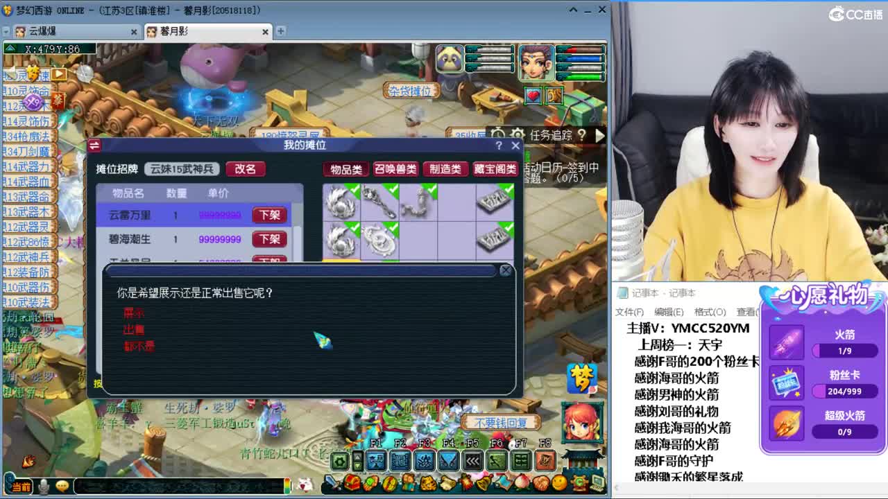 小红手，在线接资源 第11段