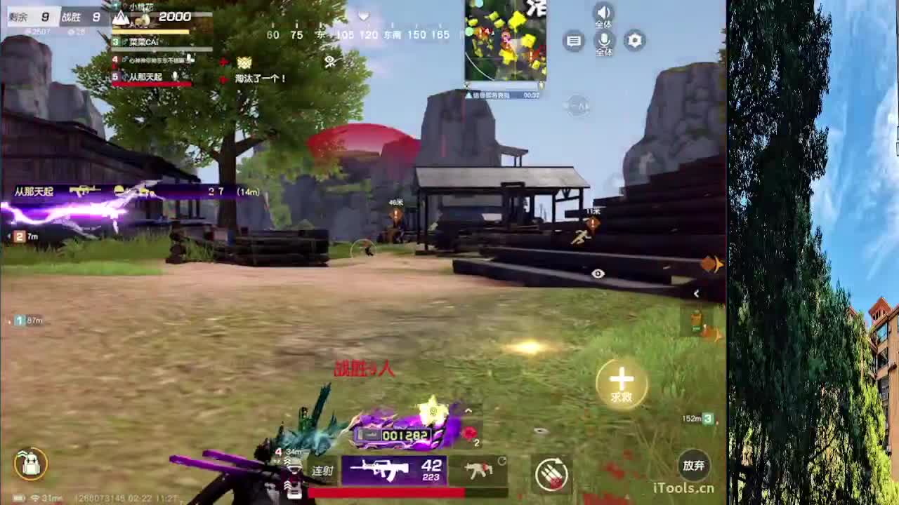 7 第2段