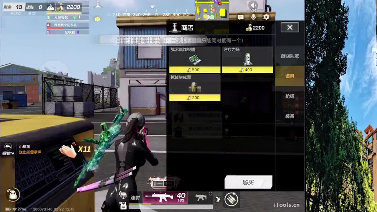 7 第3段