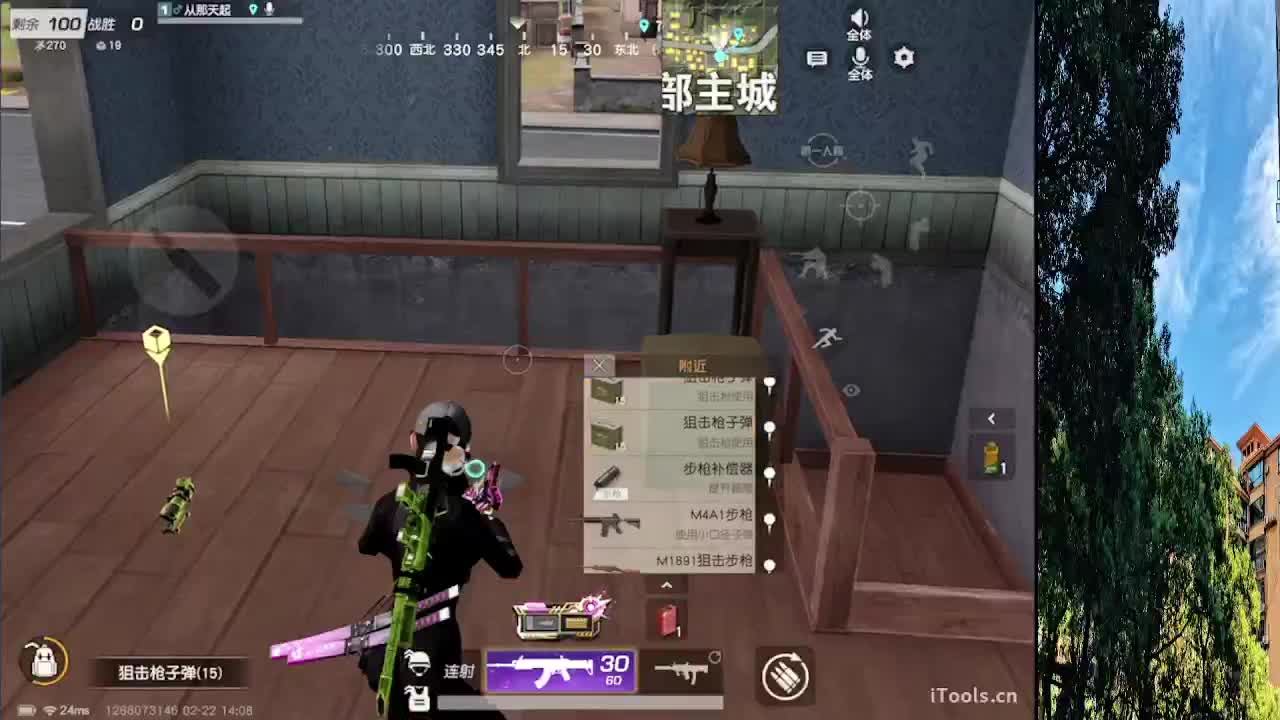 7 第7段