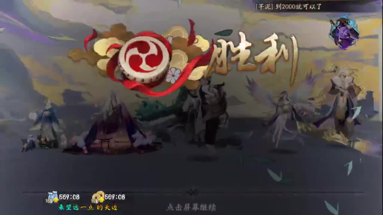 新年快乐 第1段