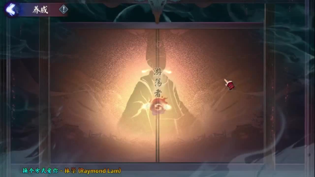 新年快乐 第2段