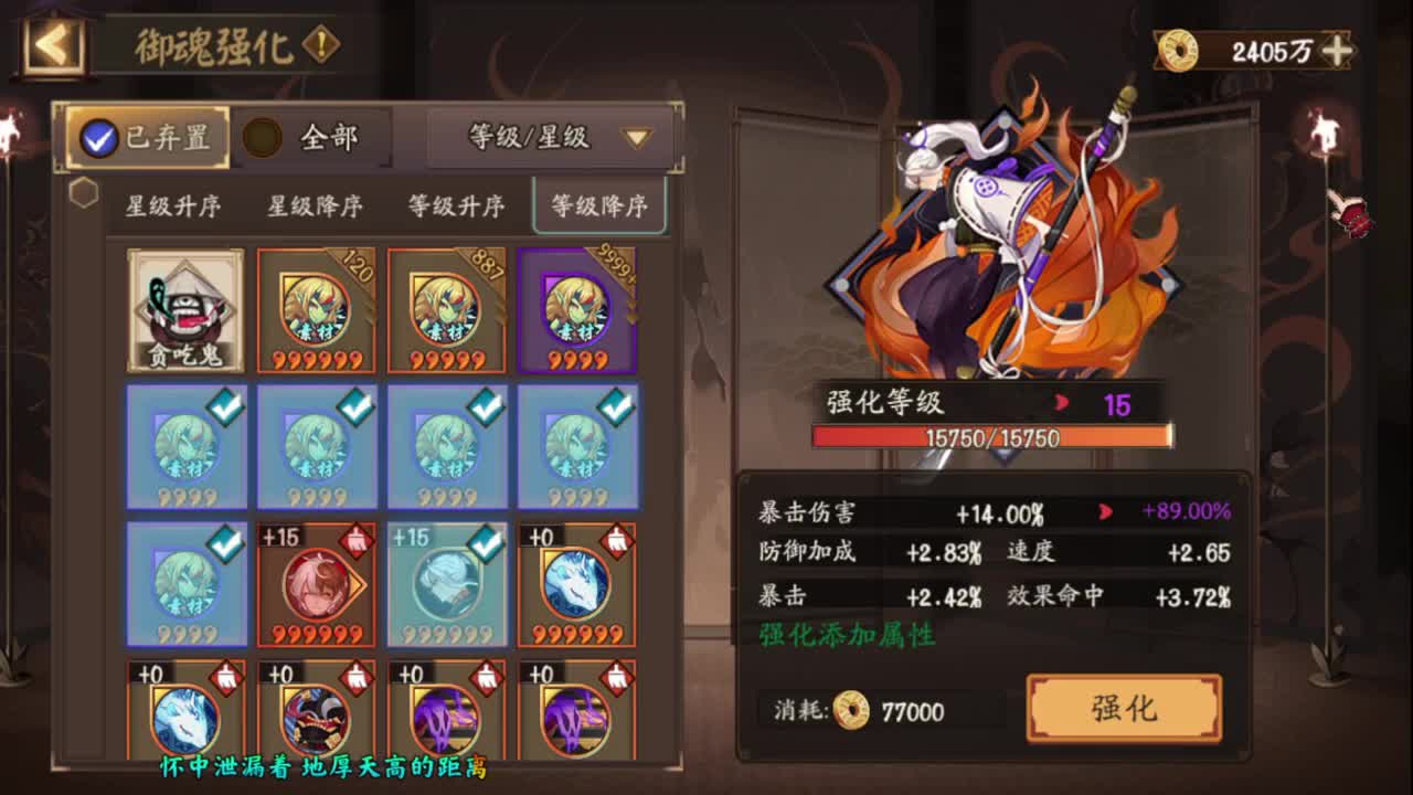 新年快乐 第5段