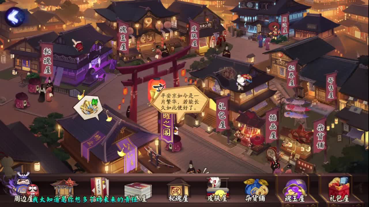 新年快乐 第8段