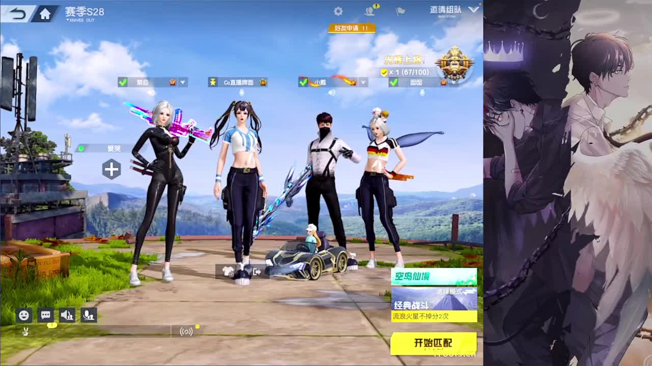 祝:娅曦宝贝2.22生日快乐-//.♥♥ 第8段