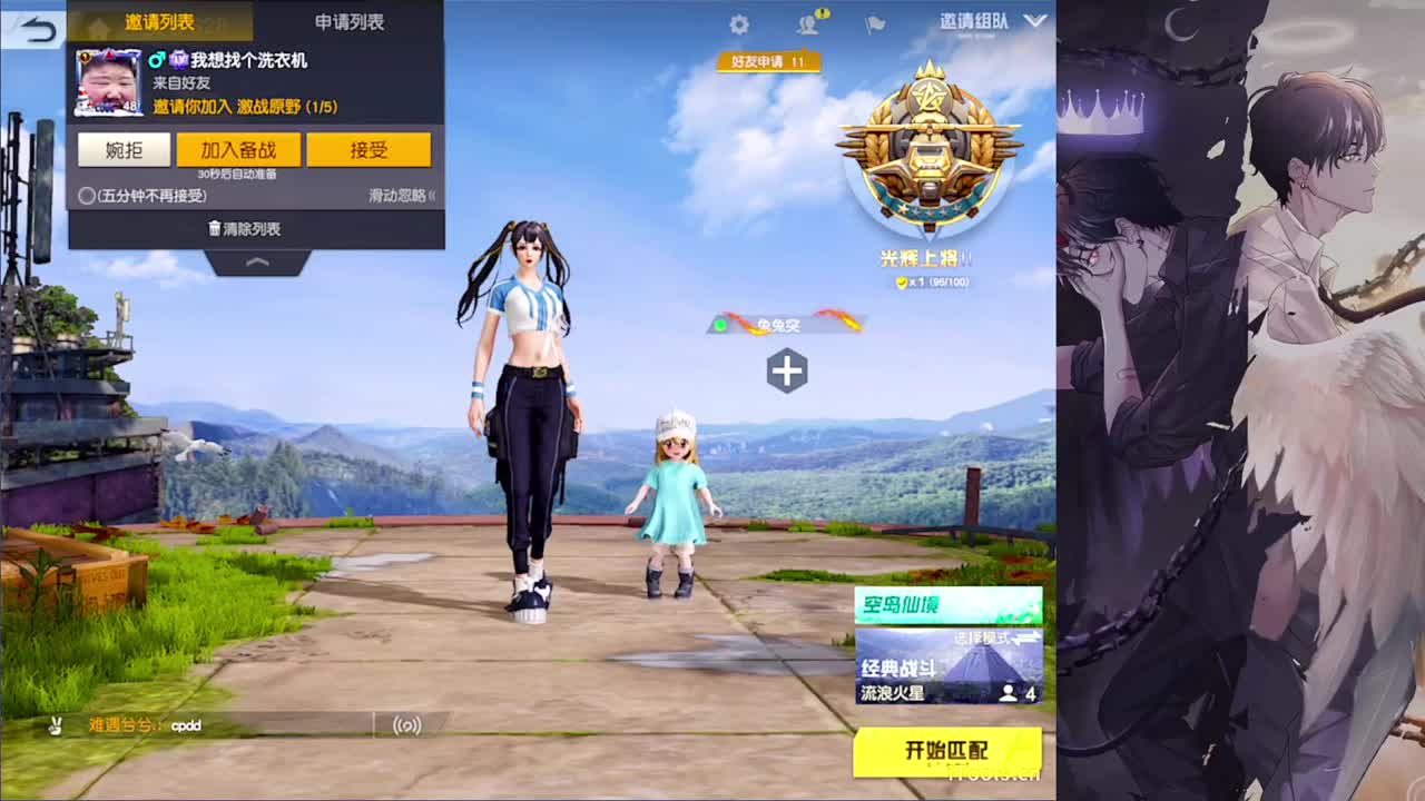 祝:娅曦宝贝2.22生日快乐-//.♥♥ 第12段