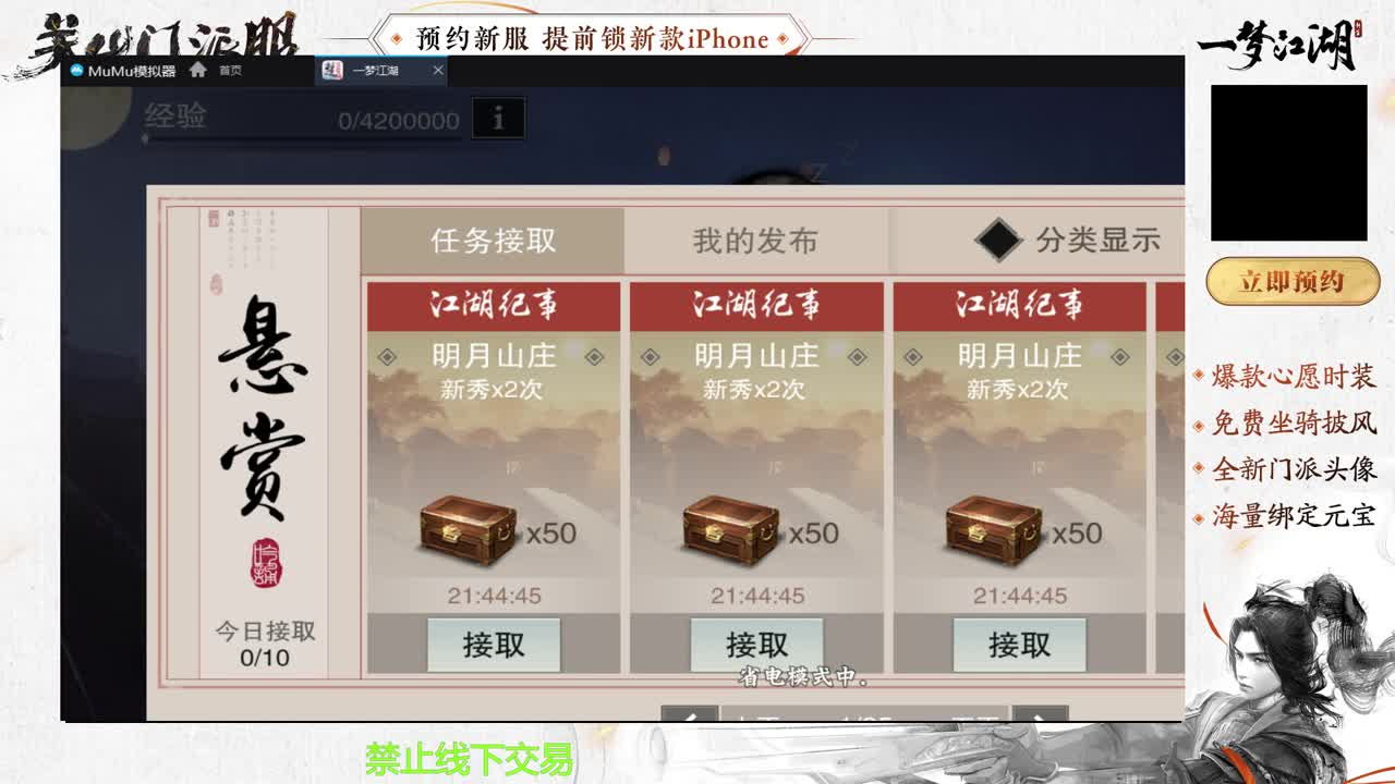 专治各种不开心 第1段