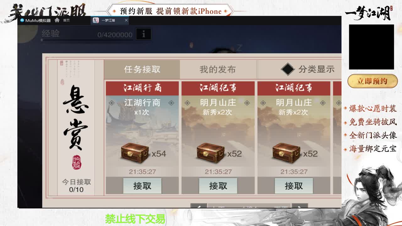 专治各种不开心 第2段