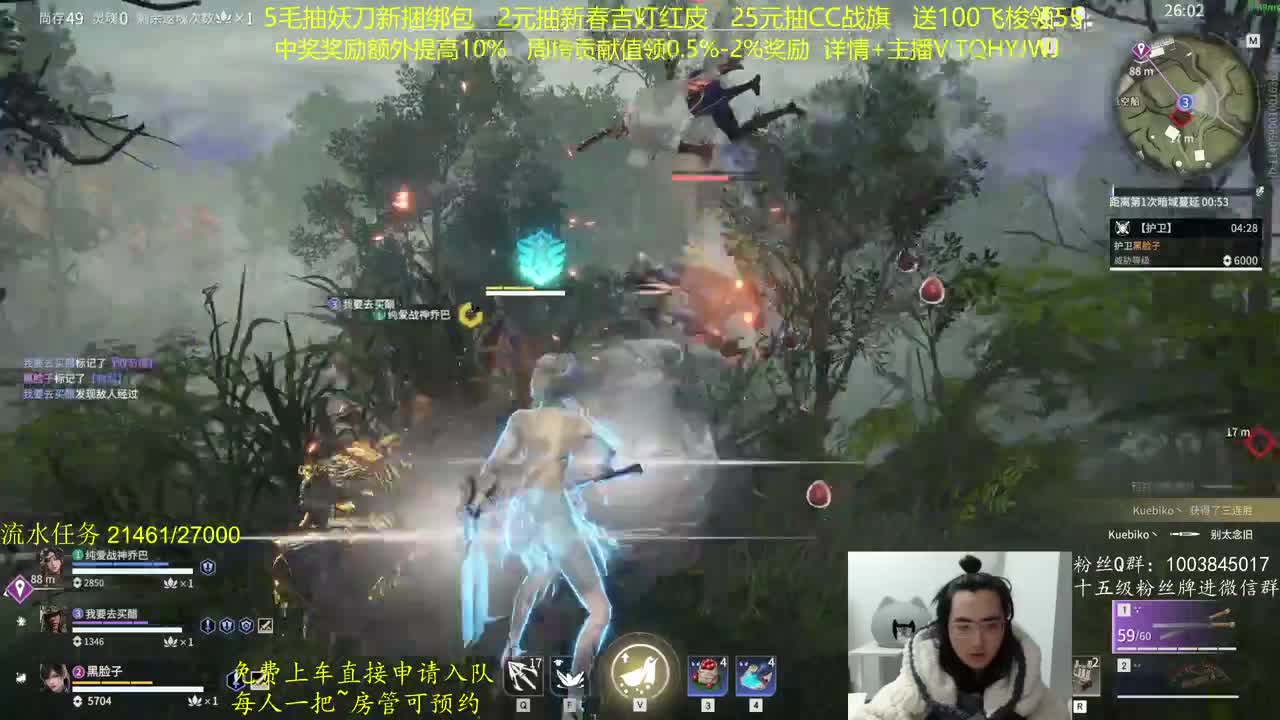 CC最高奖励~！ 第6段