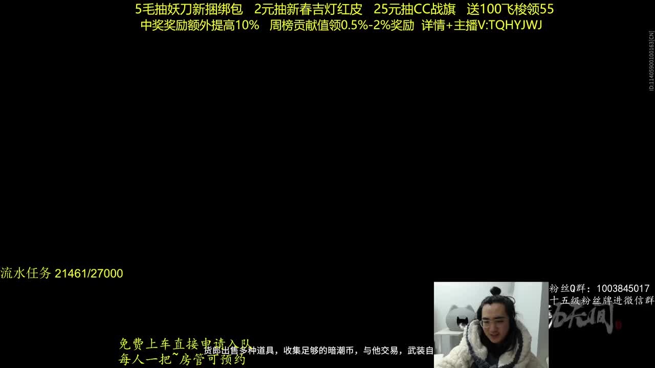 CC最高奖励~！ 第7段