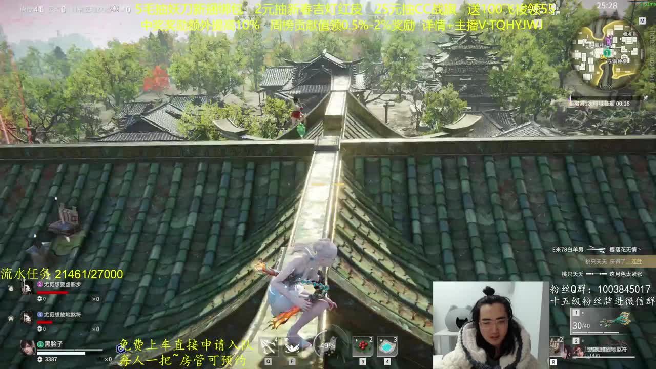 CC最高奖励~！ 第8段