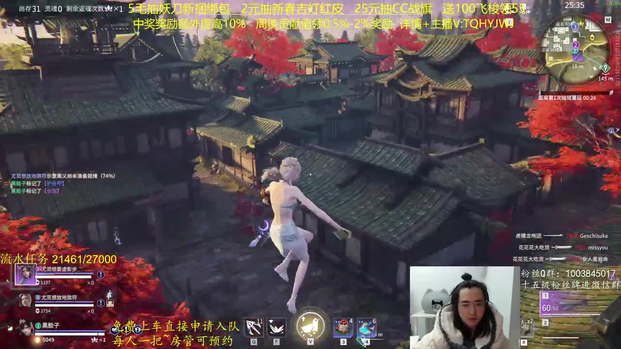 CC最高奖励~！ 第9段