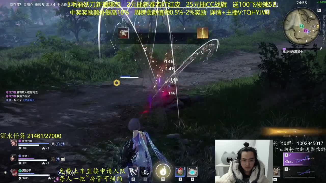 CC最高奖励~！ 第11段