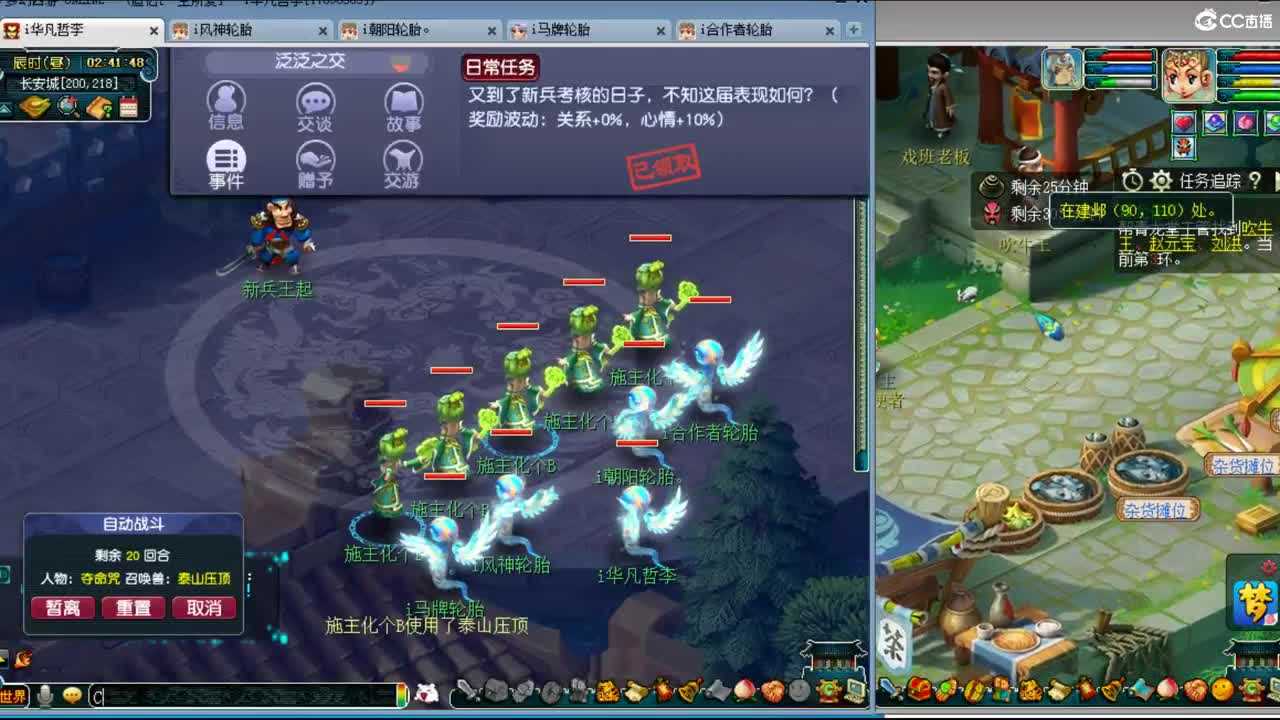 一生所爱10个120天175 第3段